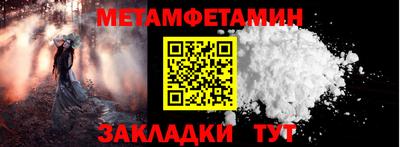 кокаин Мариинск