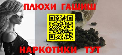 каннабис Малгобек
