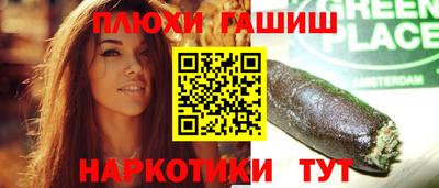 кокаин Мариинск