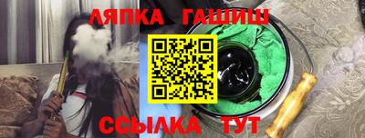 кокаин Мариинск