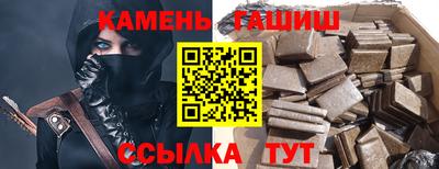 каннабис Малгобек