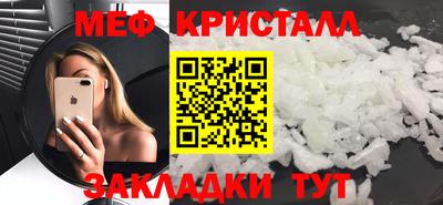 кокаин Мариинск