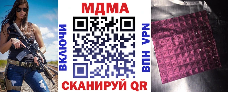 MDMA кристаллы Екатеринбург