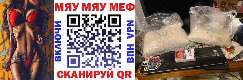 Мефедрон mephedrone  Екатеринбург 