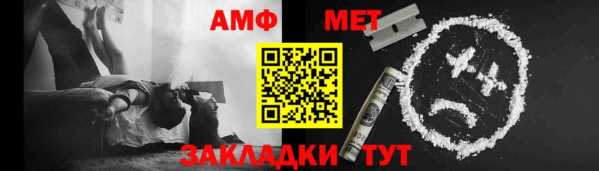 МЕТАМФЕТАМИН винт  Вход с VPN  Екатеринбург 