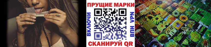 Марки 25I-NBOMe 1,8мг  хочу наркоту  Екатеринбург 