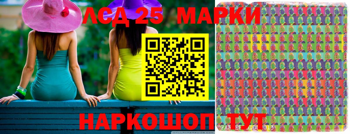 Марки NBOMe 1,8мг Екатеринбург
