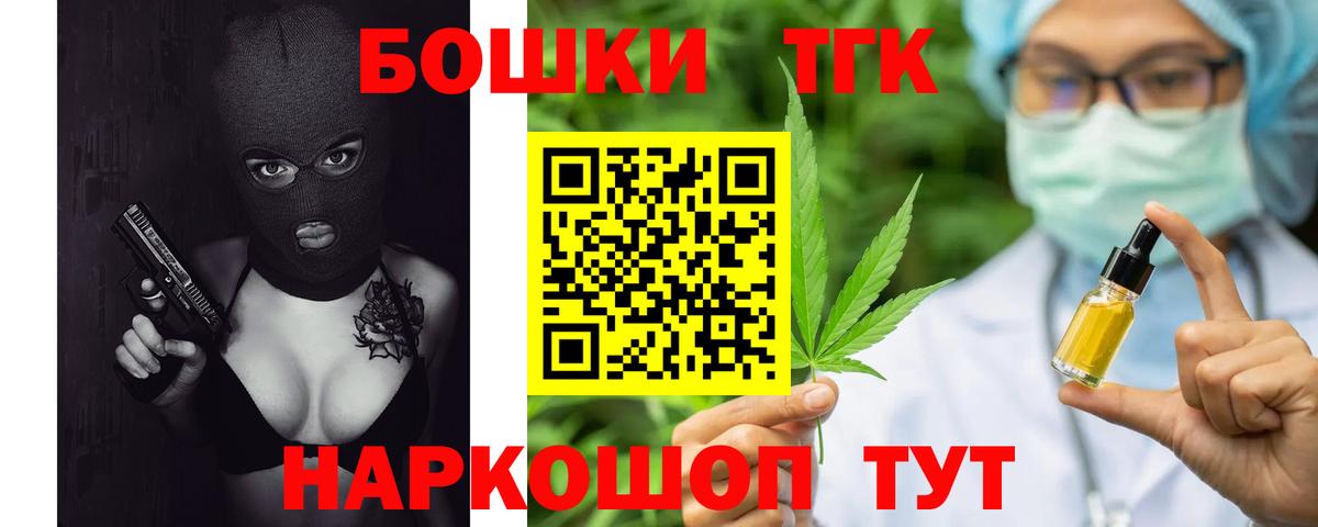 Канабис семена  Вход с VPN  Бошки Шишки OG Kush  Екатеринбург 