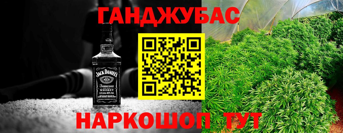 Бошки Шишки марихуана Екатеринбург